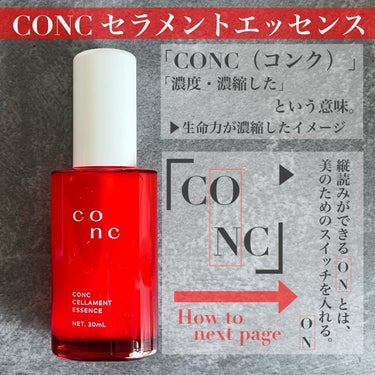 mania skin on LIPS 「日本化粧品検定協会様主催、ユーグレナ様のイベント『「CONCセ..」（1枚目）