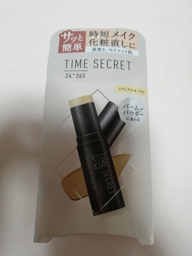 ミネラルエッセンス BB/TIME SECRET/その他ファンデーションを使ったクチコミ（1枚目）