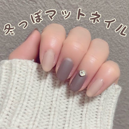 ネイルホリック Dusty pastel color BR315/ネイルホリック/マニキュアを使ったクチコミ(1枚目)