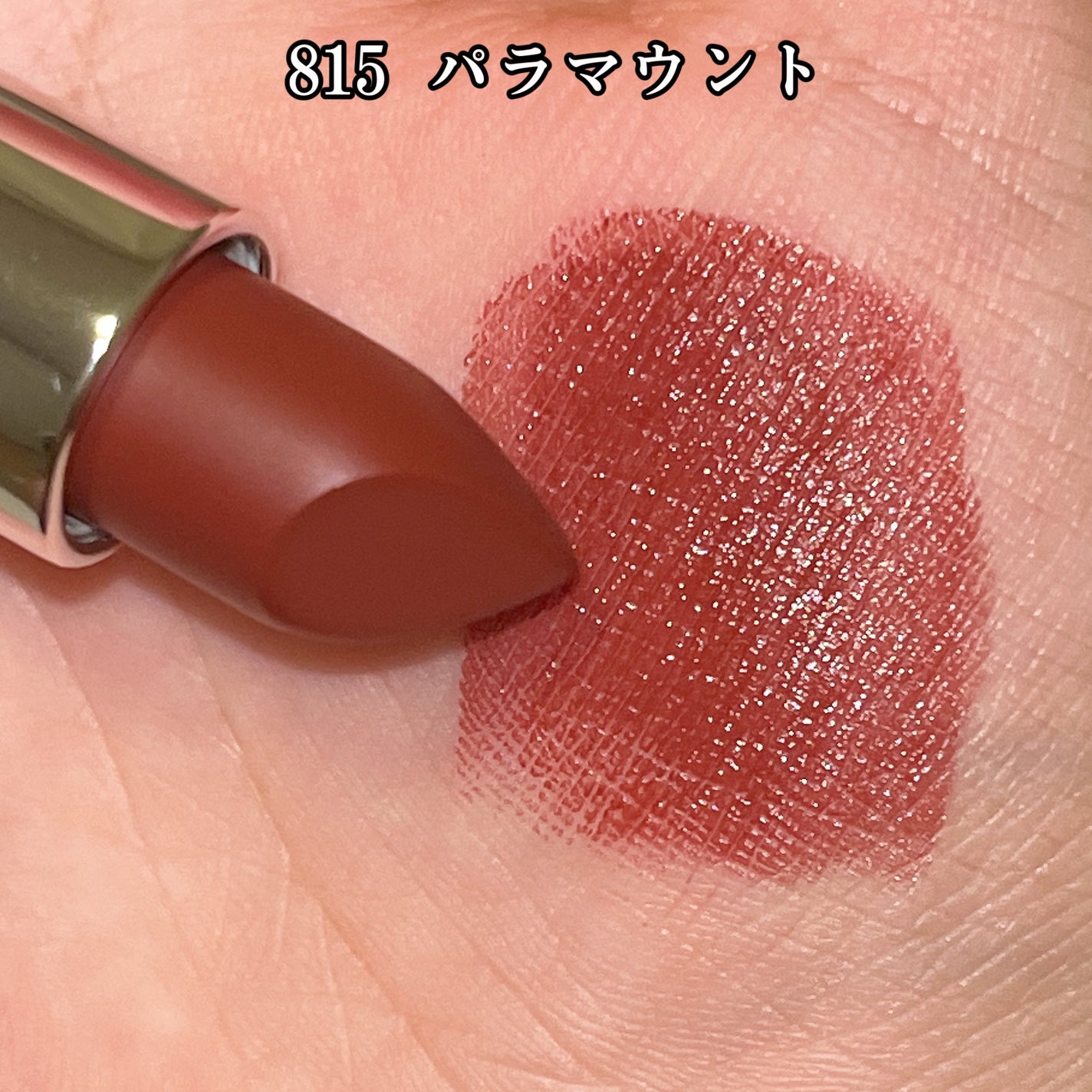 ããã·ãã« ã¹ãªãŒã¯ ãµãã³ ãªããã¹ãã£ãã¯/Mã»Aã»C/å£çŽ
ã䜿ã£ãã¯ãã³ãïŒ3æç®ïŒ