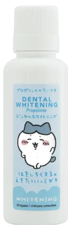 ちいかわデザイン（150ml）