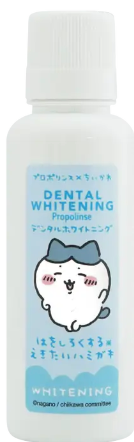 デンタルホワイトニング ちいかわデザイン(150ml)