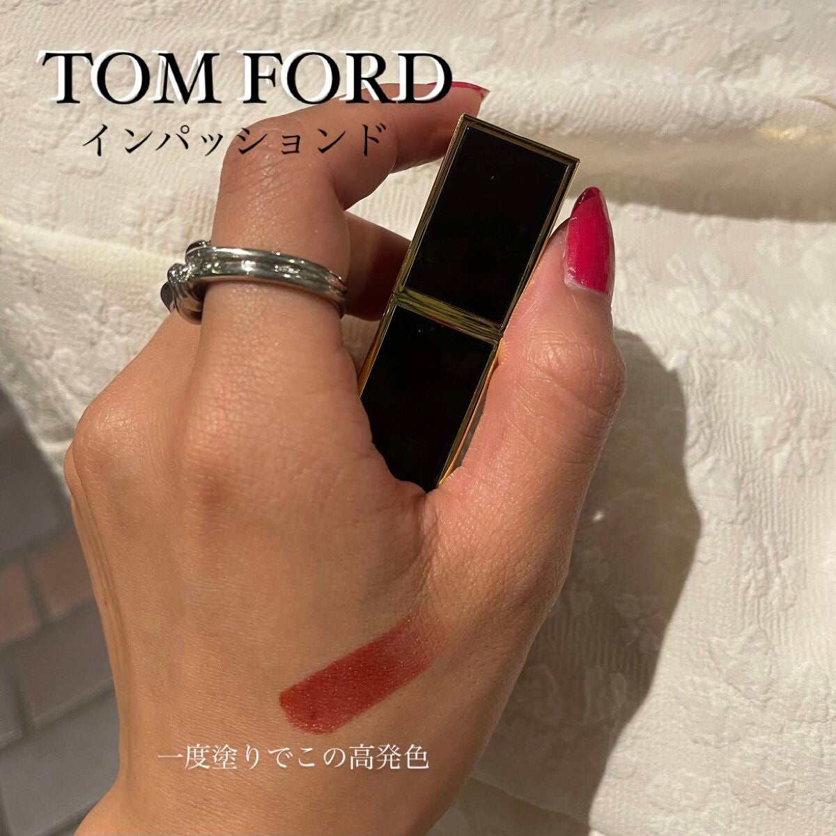 リップ カラー/TOM FORD BEAUTY/口紅を使ったクチコミ(1枚目)