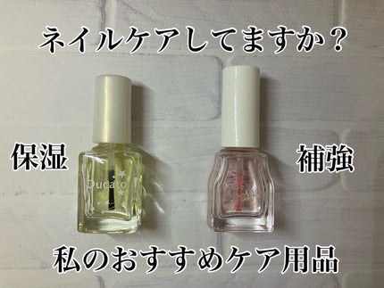 エテュセ クイックケアコート/ettusais/ネイルオイル・トリートメントを使ったクチコミ(1枚目)