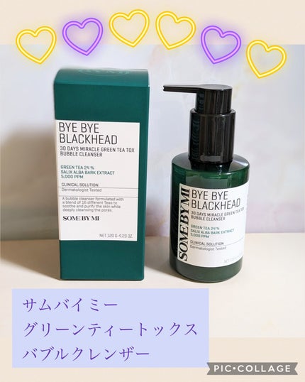バイバイブラックヘッド グリーンティートックスバブルクレンザー/SOME BY MI/スクラブ・ゴマージュを使ったクチコミ(1枚目)