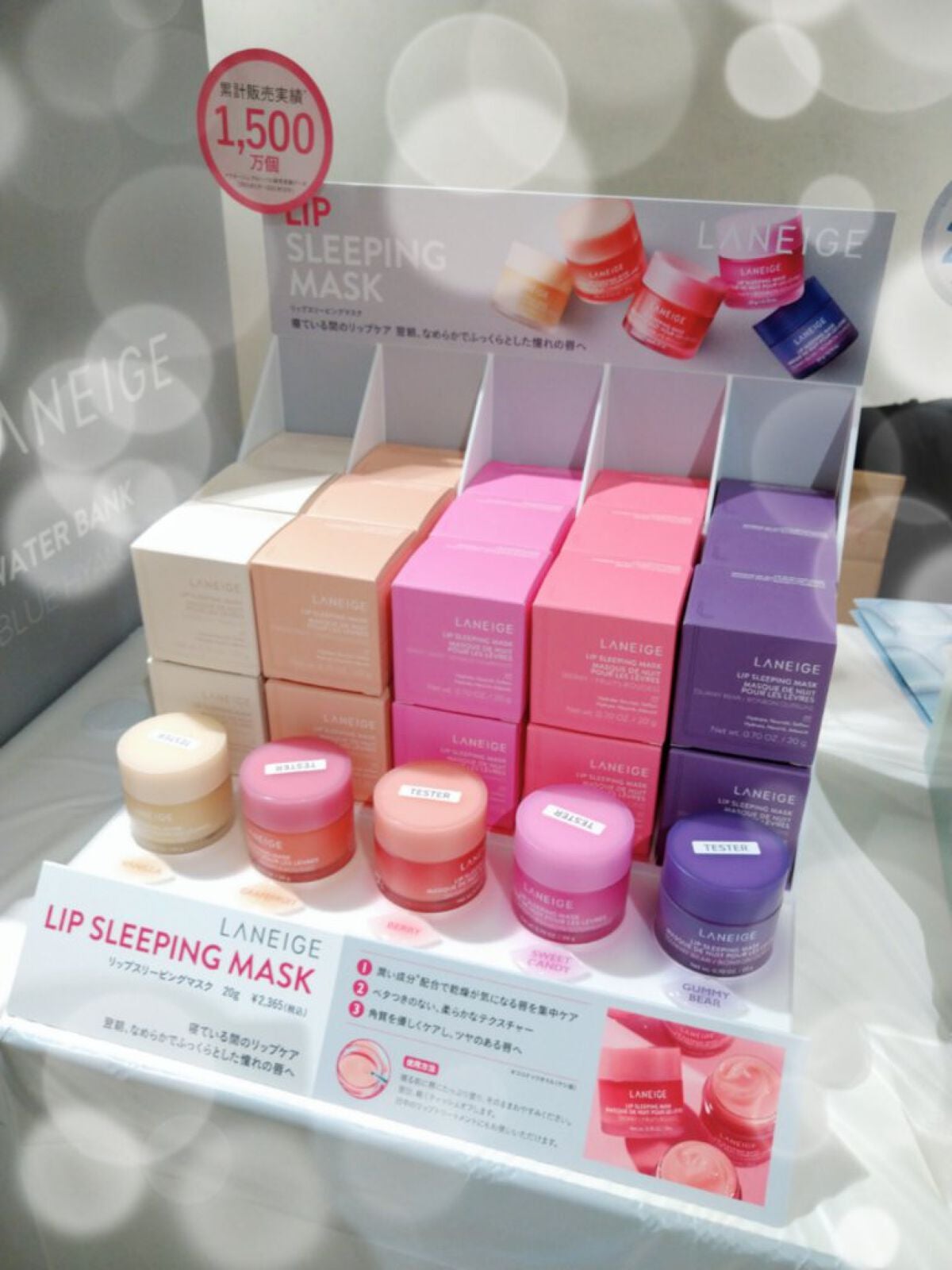 リップスリーピングマスク/LANEIGE/リップバームを使ったクチコミ(2枚目)