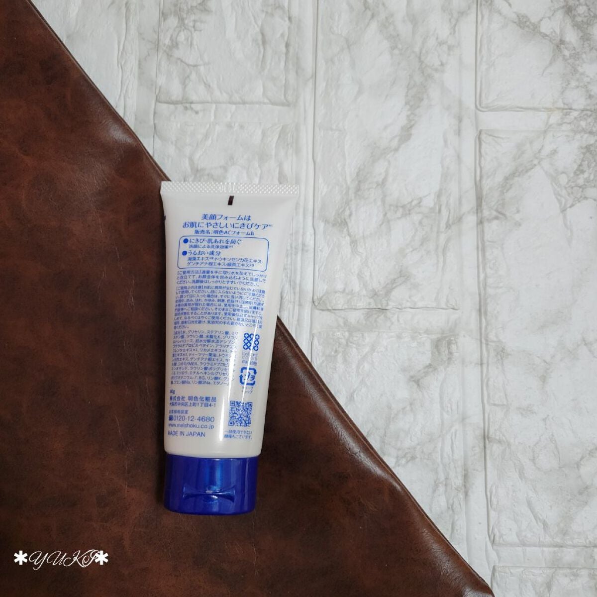 明色美顔 薬用洗顔フォーム/美顔/洗顔フォームを使ったクチコミ(2枚目)