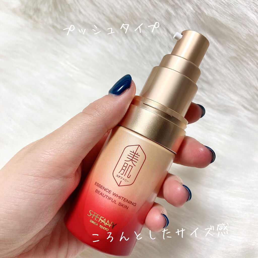 エッセンス ホワイトニング/美肌ステファニー /美容液を使ったクチコミ（2枚目）