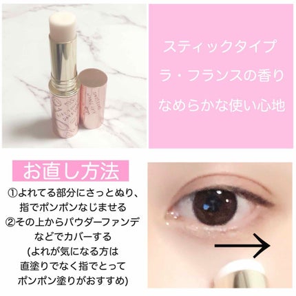 エアリータッチ デイエッセンス/クラブ/美容液を使ったクチコミ(2枚目)