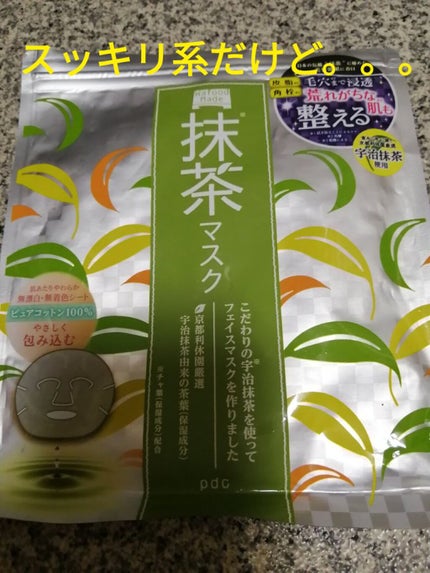 ワフードメイド 宇治抹茶マスク/pdc/シートマスク・パックを使ったクチコミ(1枚目)