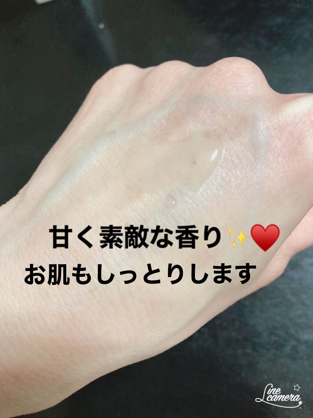 アベイユ ロイヤル フォーティファイング ローション/GUERLAIN/化粧水を使ったクチコミ(2枚目)