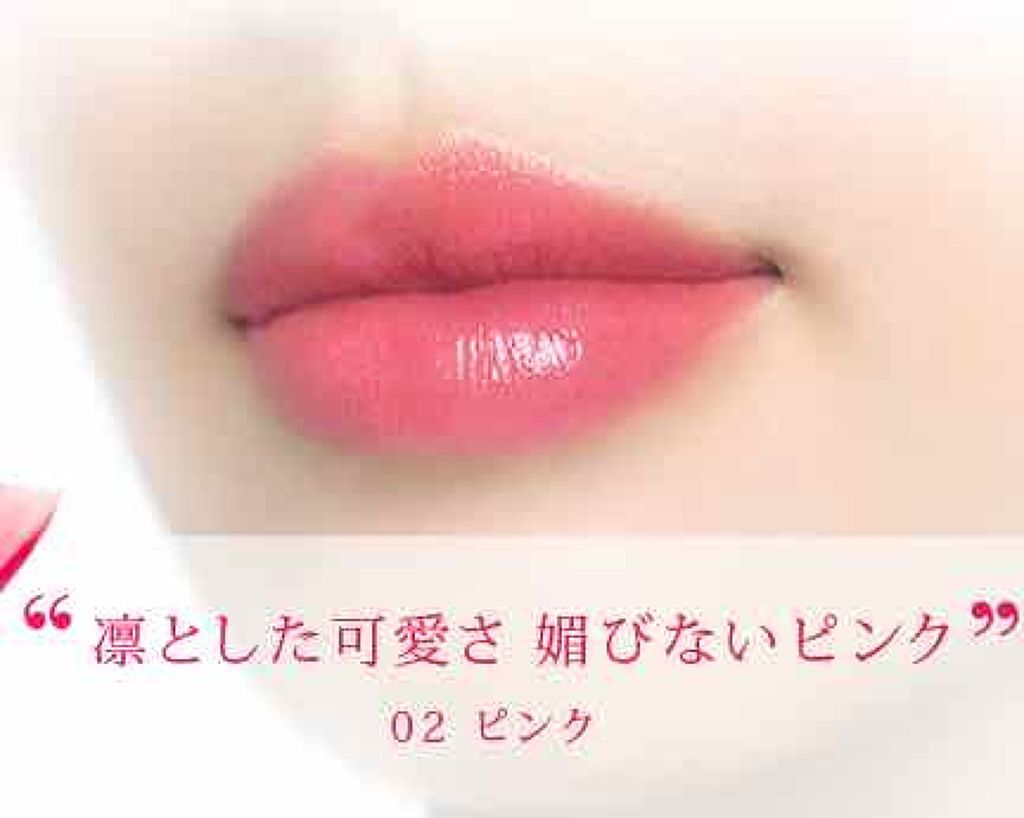 オペラ リップティント N/OPERA/リップティントを使ったクチコミ（3枚目）