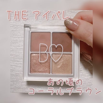 THE アイパレR/b idol/アイシャドウパレットを使ったクチコミ(1枚目)