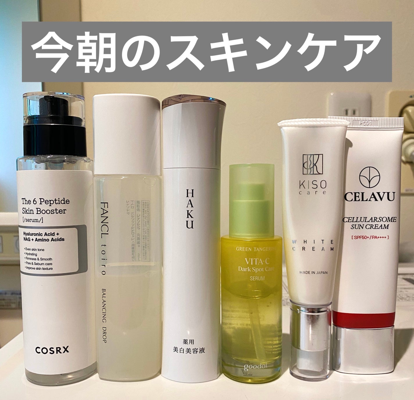 グリーンタンジェリン ビタC ダークスポットケアセラム/goodal/美容液を使ったクチコミ(1枚目)