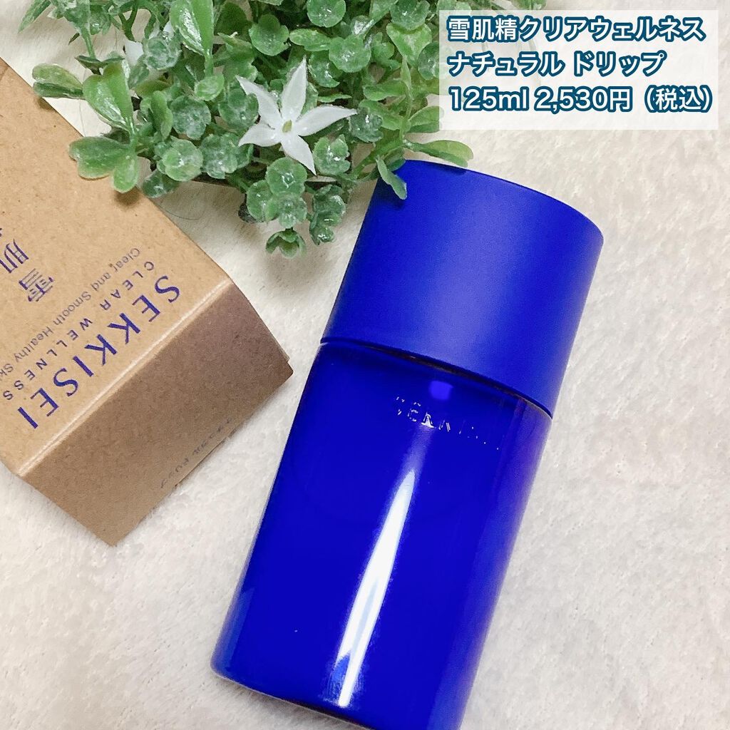 クリアウェルネス ナチュラル ドリップ/雪肌精/化粧水を使ったクチコミ(2枚目)