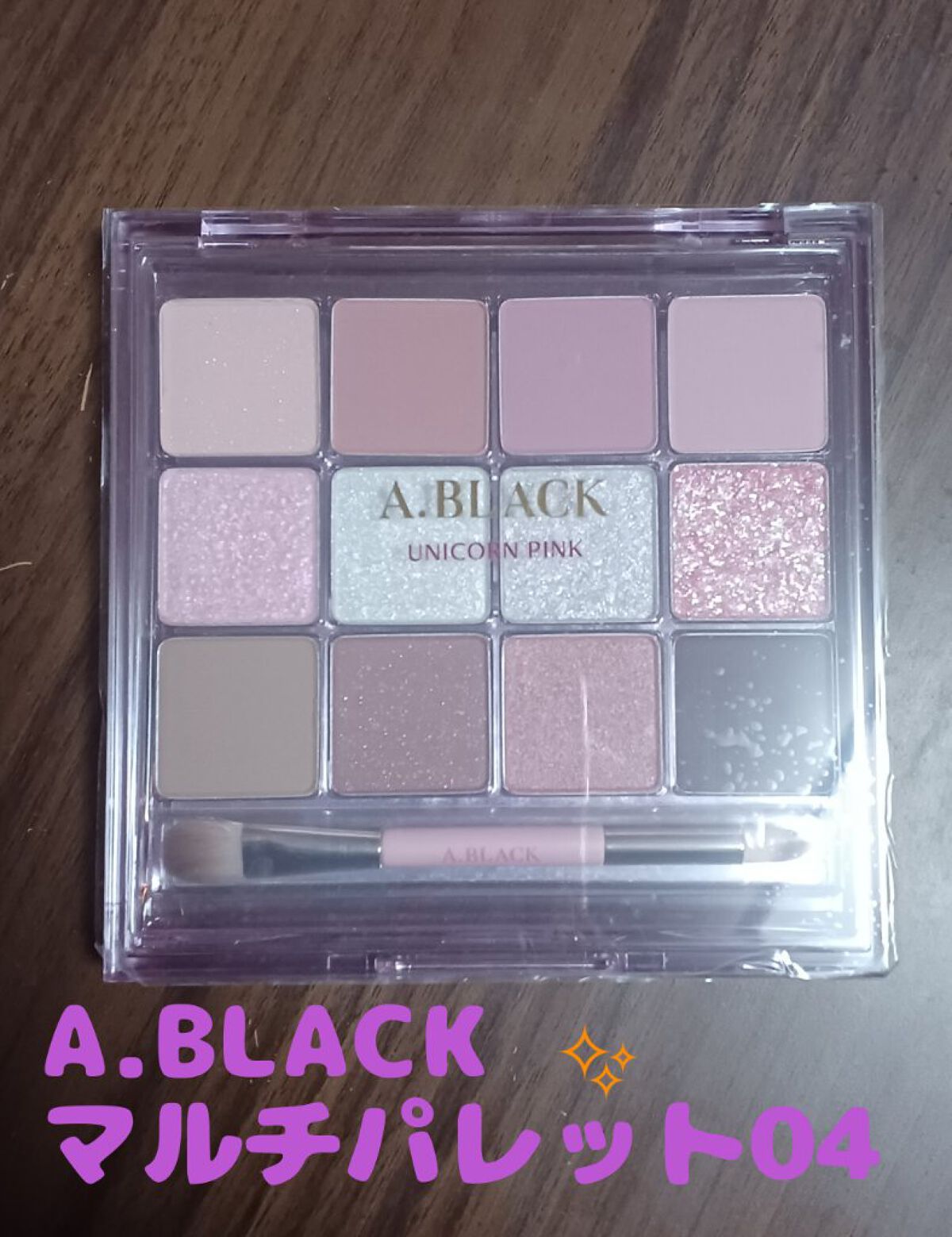 グラムチェンジマルチパレット/A.BLACK/マルチパレットを使ったクチコミ（1枚目）