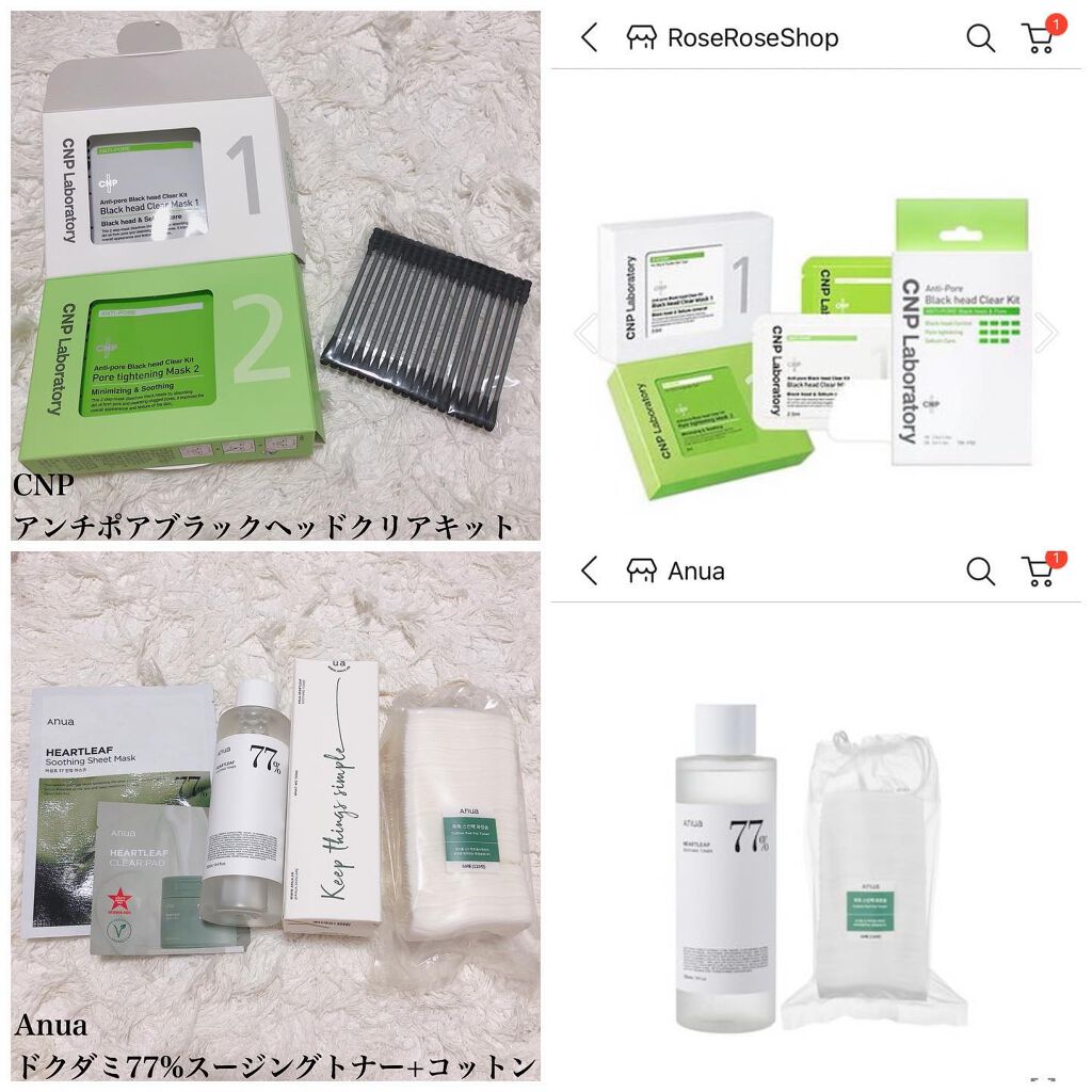 アンチポアブラックヘッドパーフェクトクリアキット/CNP Laboratory/シートマスク・パックを使ったクチコミ（3枚目）