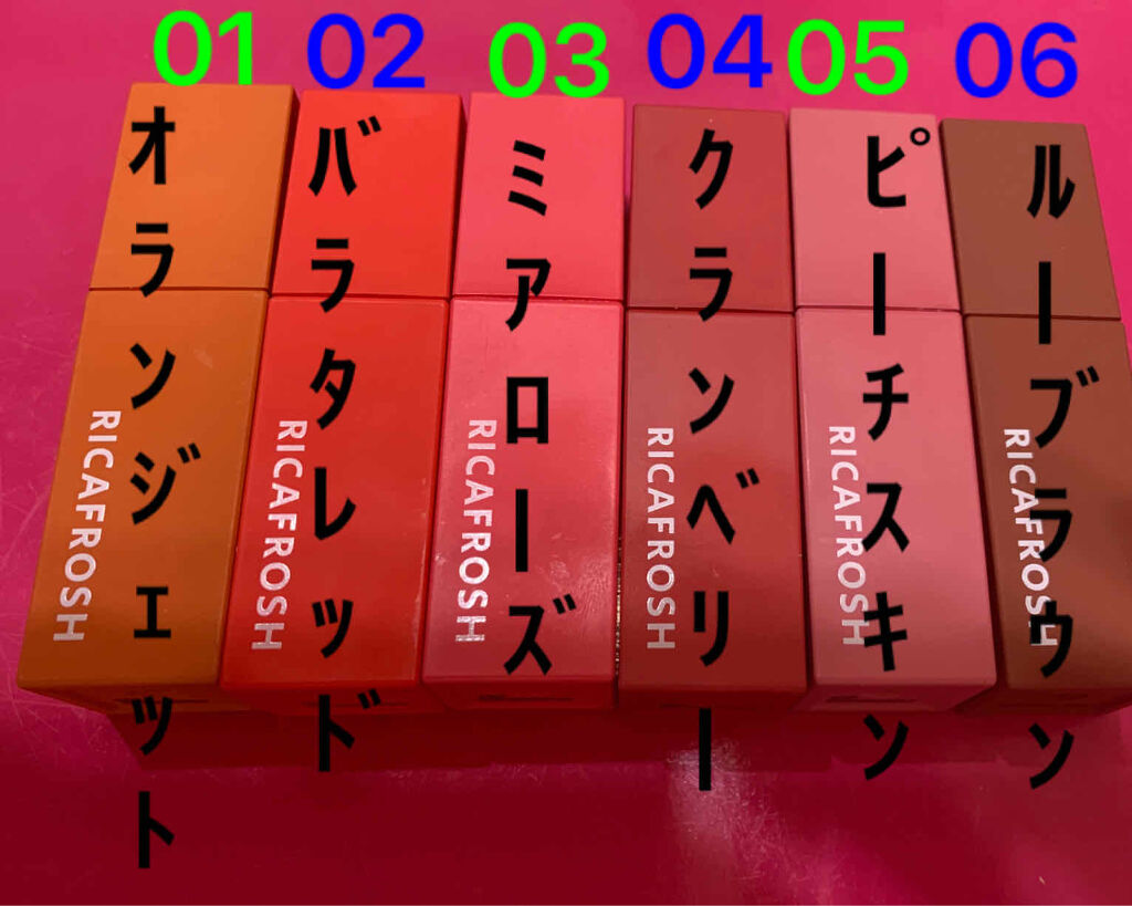ジューシーリブティント/RICAFROSH/リップティントを使ったクチコミ（1枚目）