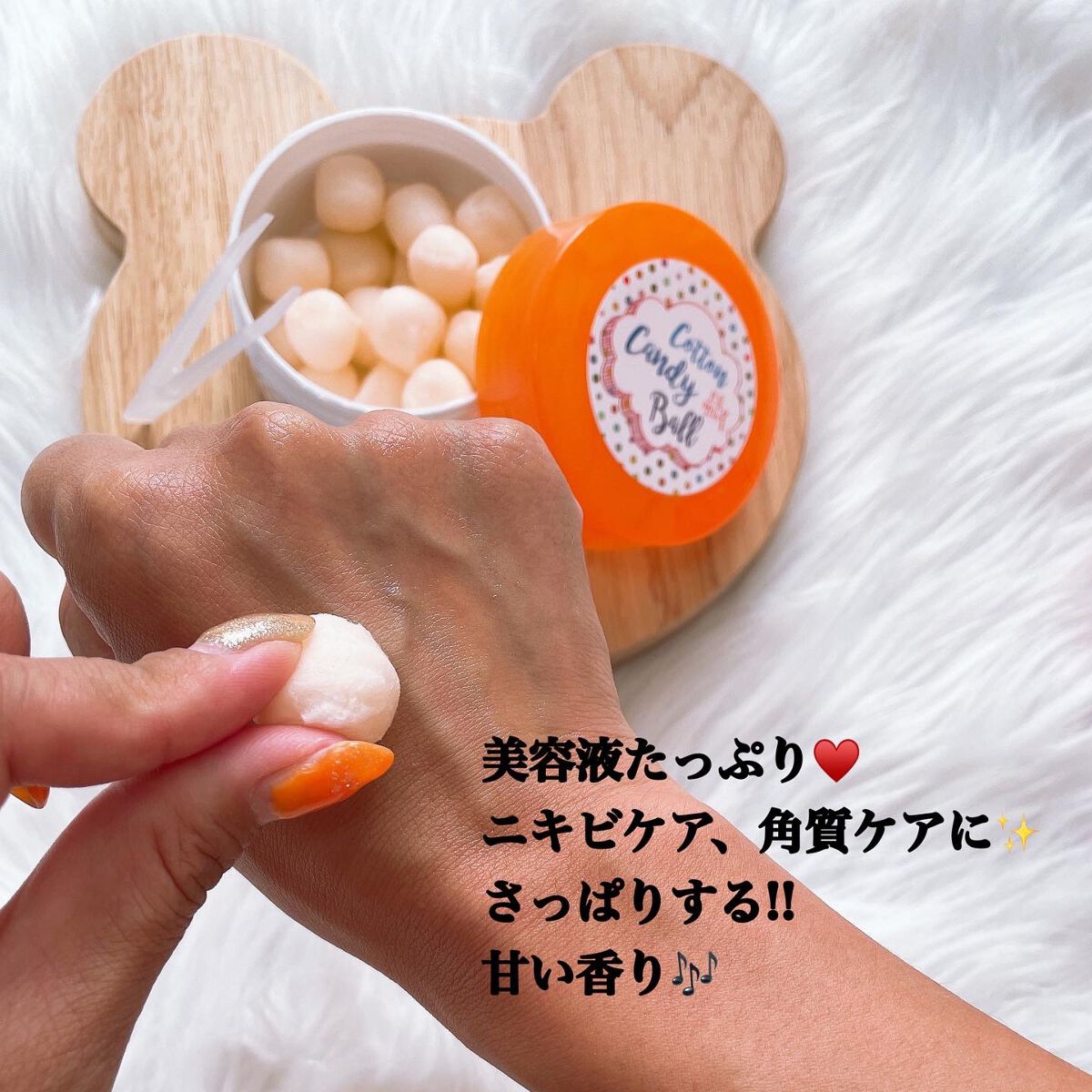 COTTON CANDY BALL/Alive:Lab/その他スキンケアを使ったクチコミ(4枚目)