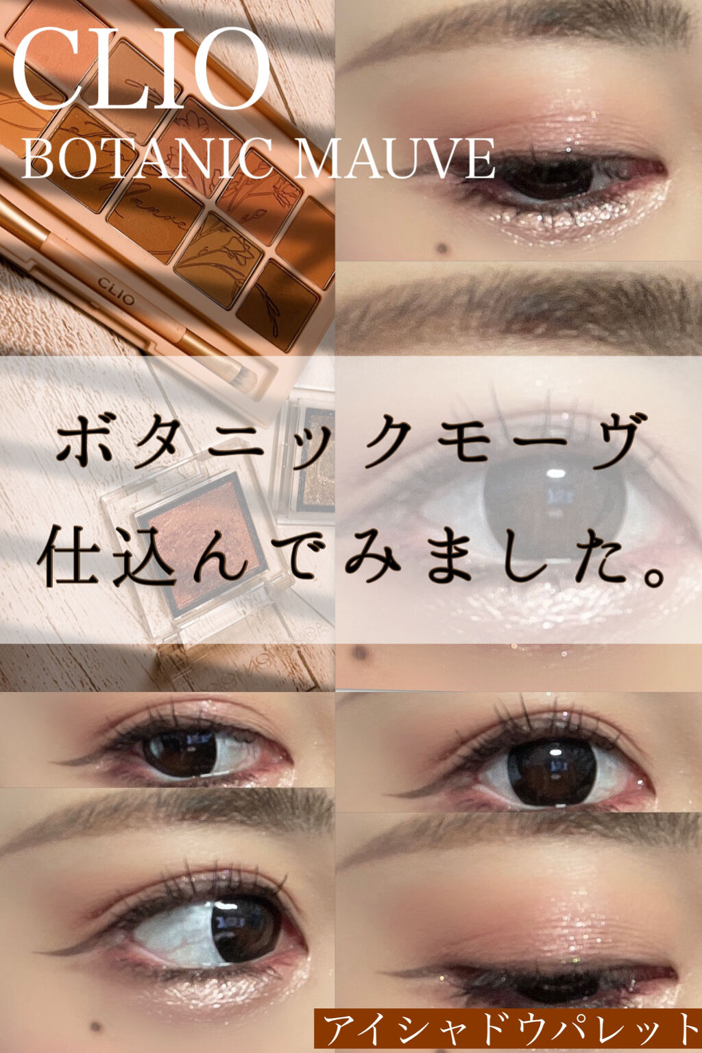 アディクション ザ アイシャドウ スパークル 019SP Red Jujube/ADDICTION/単色アイシャドウを使ったクチコミ（1枚目）