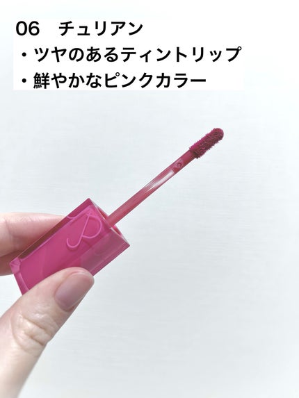 デュイフルウォーターティント/rom&nd/リップティントを使ったクチコミ(2枚目)