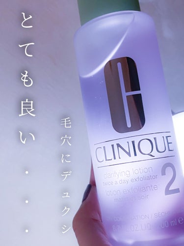 CLINIQUE クラリファイング ローション 2のクチコミ「【クリニークデビュー🤍】
コットンの汚れ凄い...閲覧注意です一応。
使い続けたい拭き取り化粧.....」（1枚目）