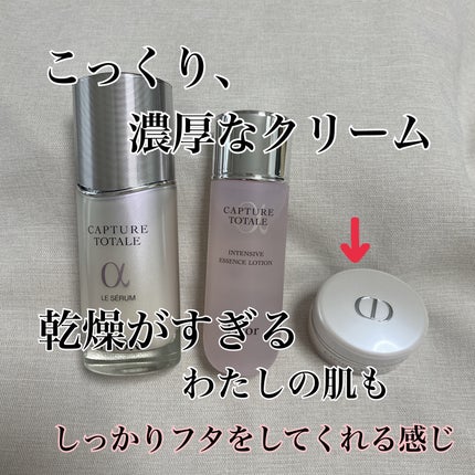 旧】カプチュール トータル ル セラム 50mL / Dior(ディオール 旧】カプチュール トータル ル セラム 50mL / Dior(ディオール
