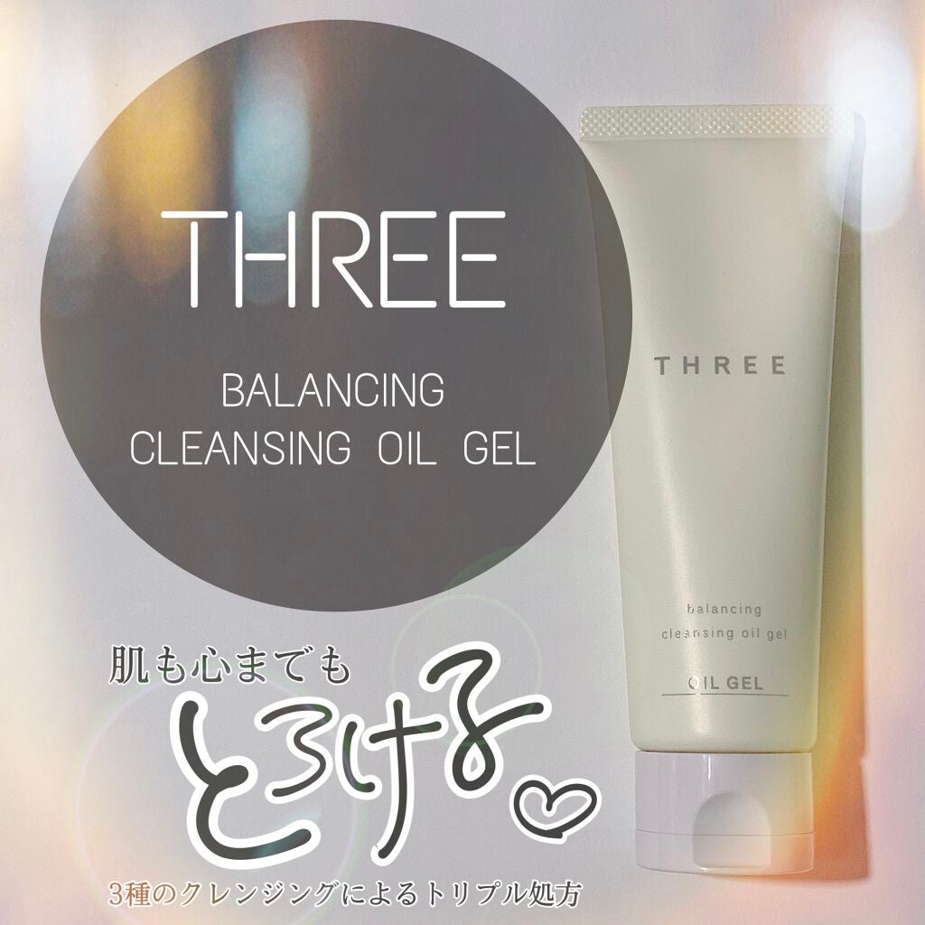 THREE バランシング クレンジング オイルジェル/THREE/クレンジングジェルを使ったクチコミ(1枚目)
