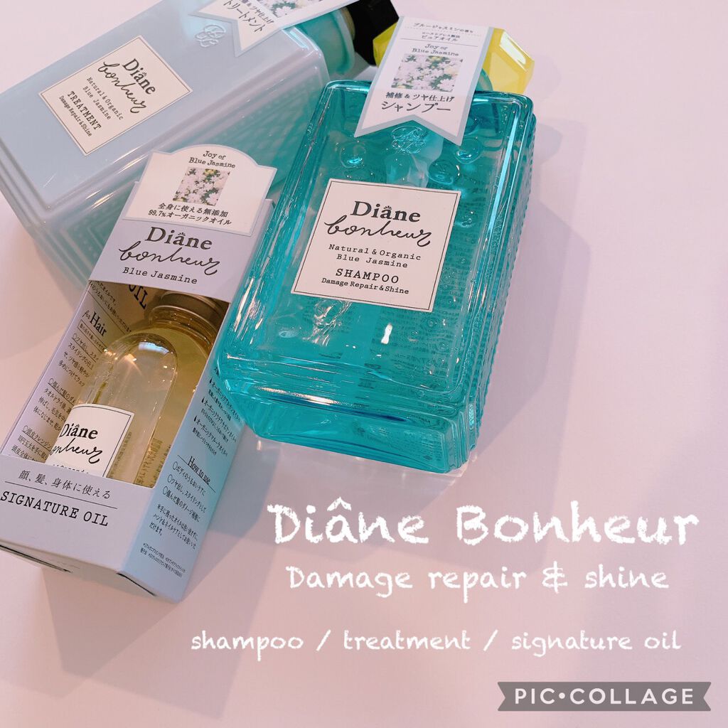 ブルージャスミンの香り/シャンプー&トリートメント/ダイアン/市販シャンプーを使ったクチコミ(1枚目)