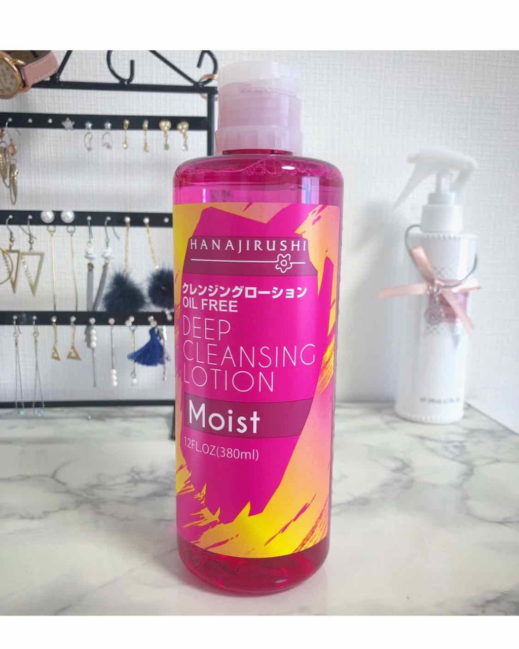 花印クレンジングローション Ma/花印(ハナジルシ)/クレンジングウォーターを使ったクチコミ（1枚目）