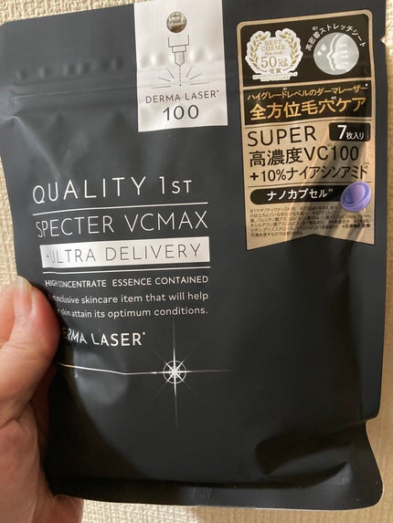 ダーマレーザースペクター VCMAX マスク/クオリティファースト/シートマスク・パックを使ったクチコミ(1枚目)