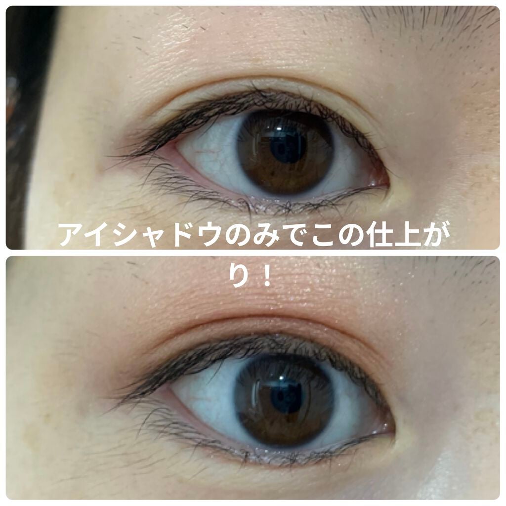 ドラマティックスタイリングアイズS/マキアージュ/アイシャドウパレットを使ったクチコミ(6枚目)