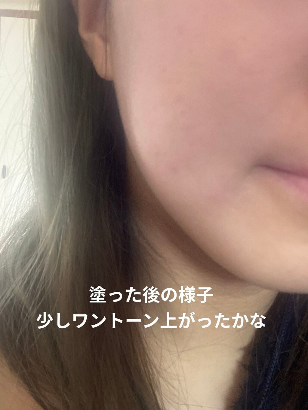 スーパー UV カット ノンケミカル クリーム/ALBION/日焼け止めクリームを使ったクチコミ(4枚目)