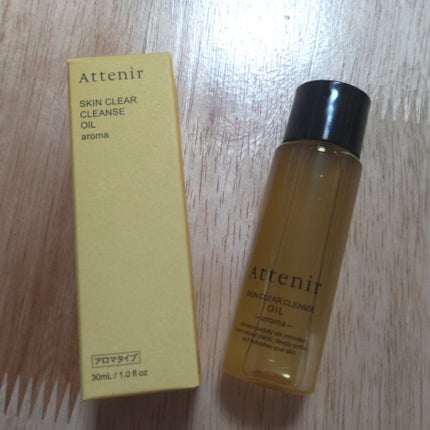 スキンクリア クレンズ オイル <アロマタイプ>/アテニア/オイルクレンジングを使ったクチコミ(1枚目)