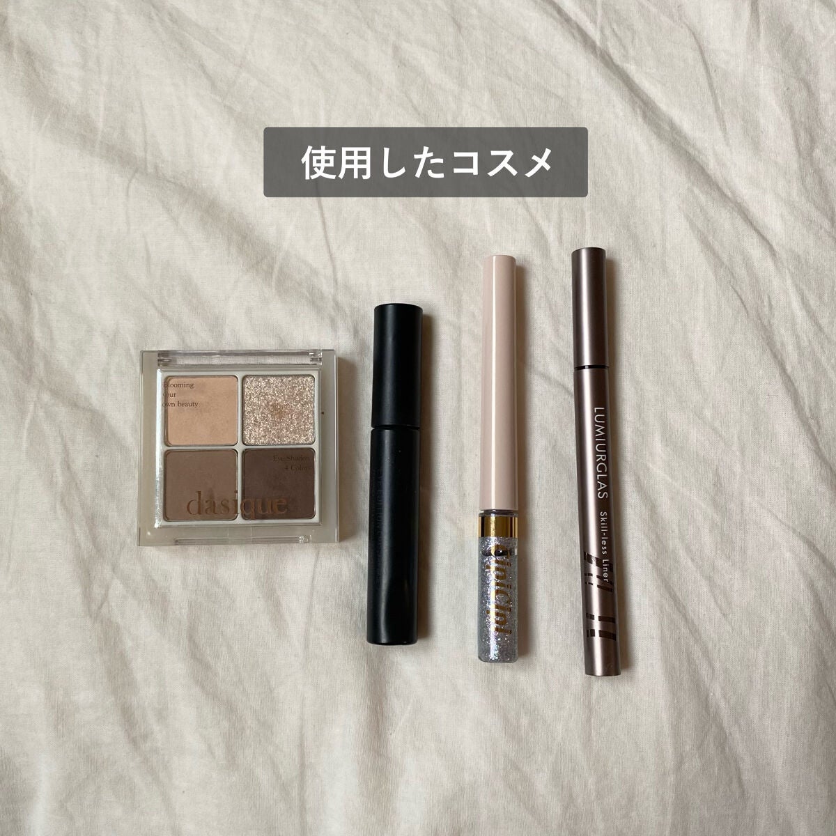 エテュセ アイエディション (マスカラベース)/ettusais/マスカラ下地を使ったクチコミ(3枚目)