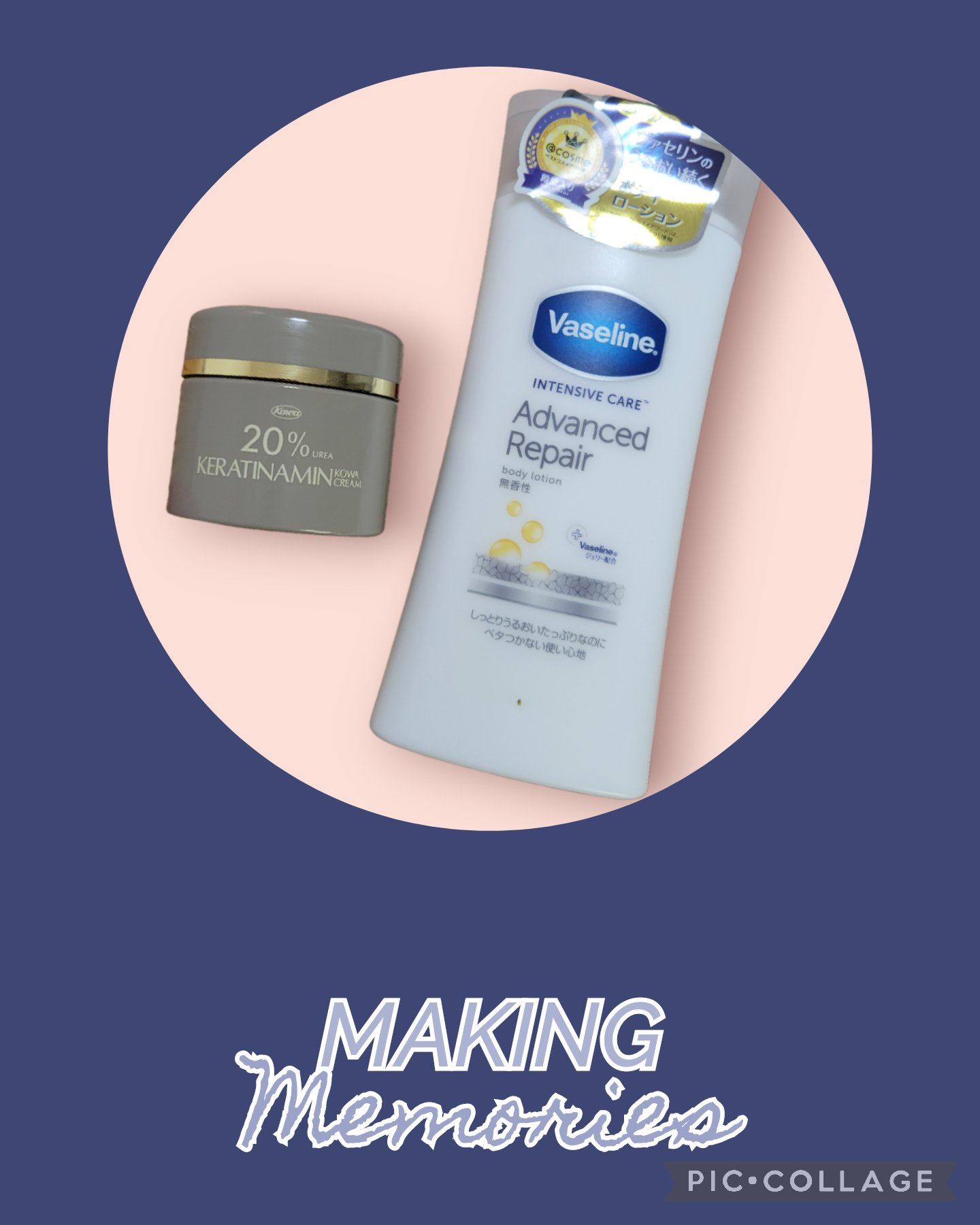 コーワ20％尿素配合クリーム(医薬品)/ケラチナミン/その他を使ったクチコミ（2枚目）