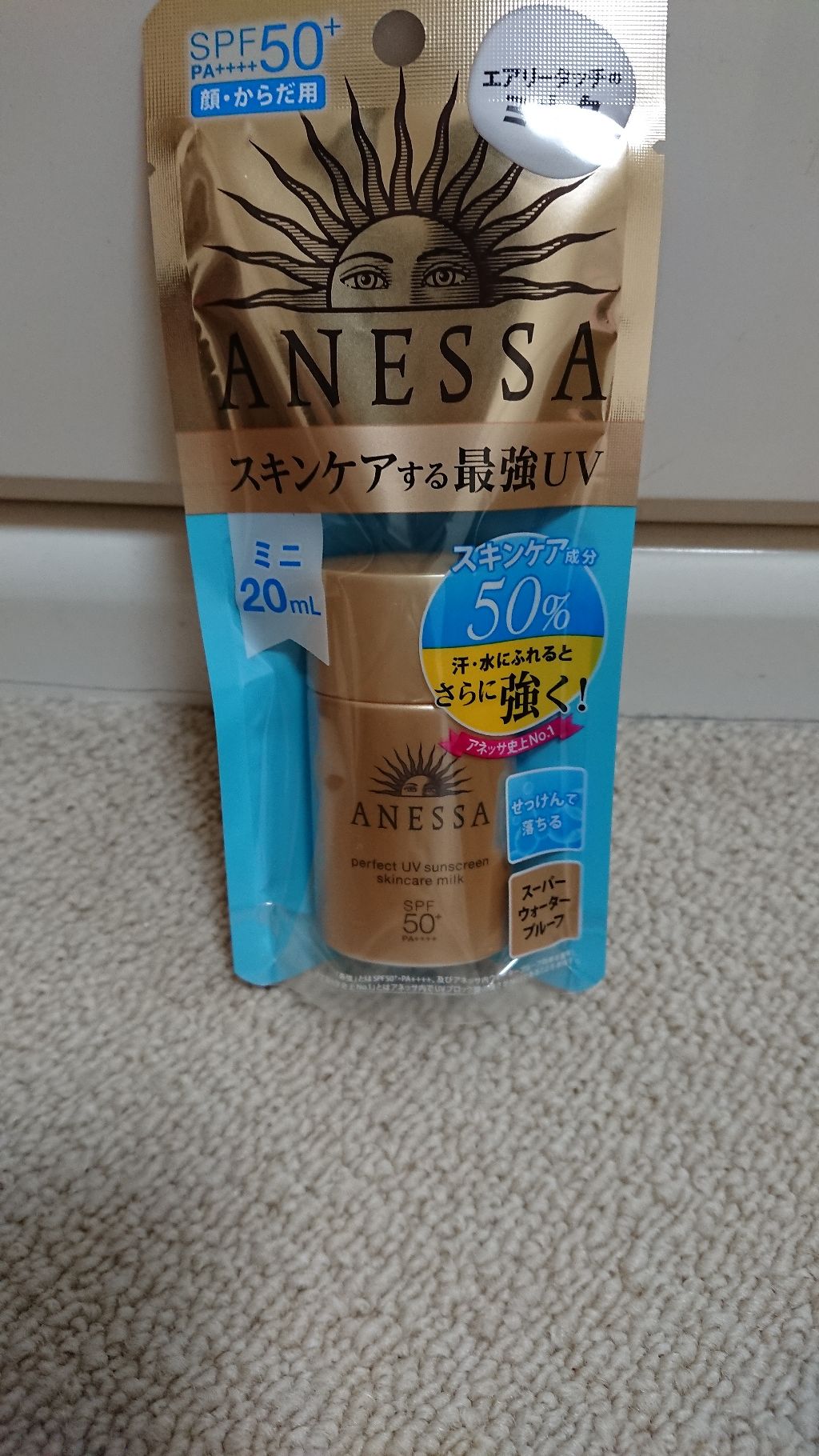 パーフェクトUV スキンケアミルク a/アネッサ/日焼け止め・UVケアを使ったクチコミ（2枚目）