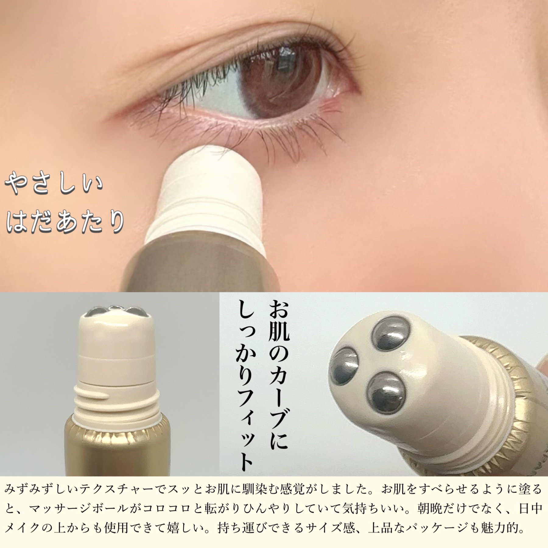 リンクルボールセラム/ライスフォース/美容液を使ったクチコミ（3枚目）