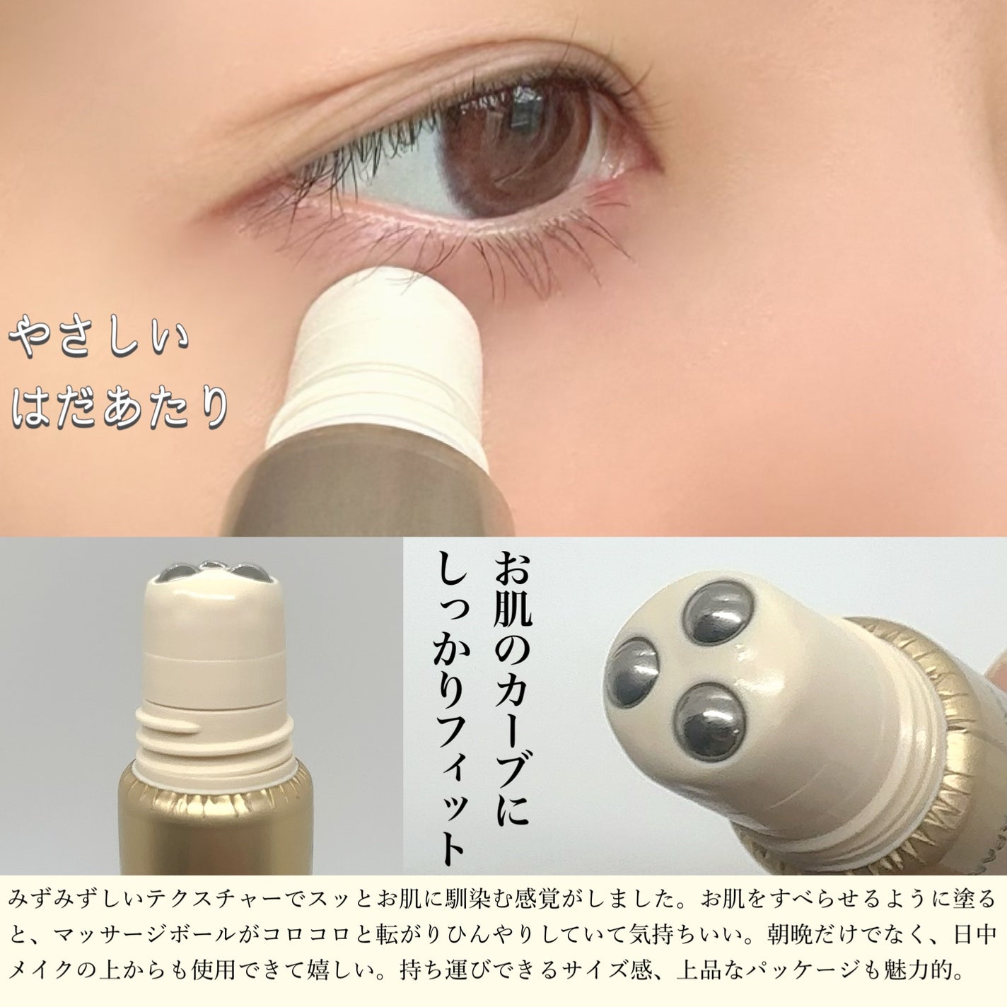 リンクルボールセラム/ライスフォース/美容液を使ったクチコミ(3枚目)