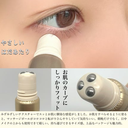 リンクルボールセラム/ライスフォース/美容液を使ったクチコミ(3枚目)