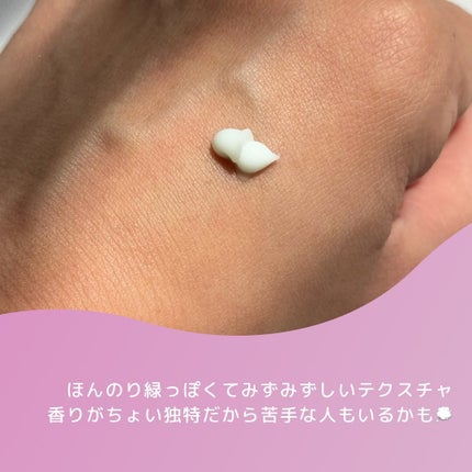 シカーミングクリーム /One-day's you/フェイスクリームを使ったクチコミ(3枚目)