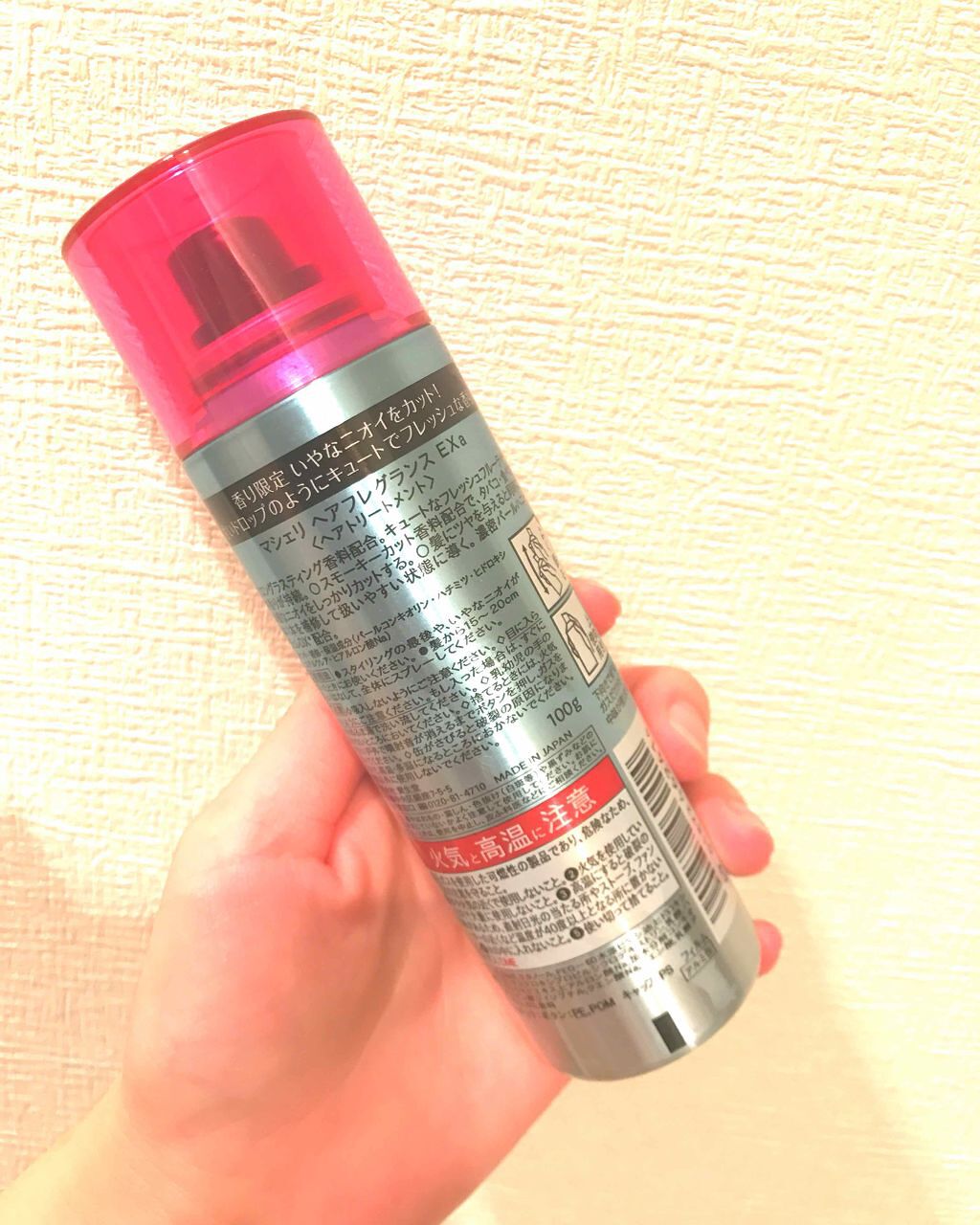 ヘアフレグランス EX/MACHERIE/プレスタイリング・寝ぐせ直しを使ったクチコミ(2枚目)