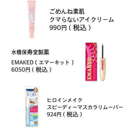 メイク落としオイル/カウブランド無添加/オイルクレンジングを使ったクチコミ(5枚目)