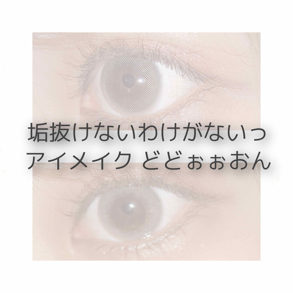 TOPARDS 1day/TOPARDS/ワンデー（１DAY）カラコンを使ったクチコミ（1枚目）