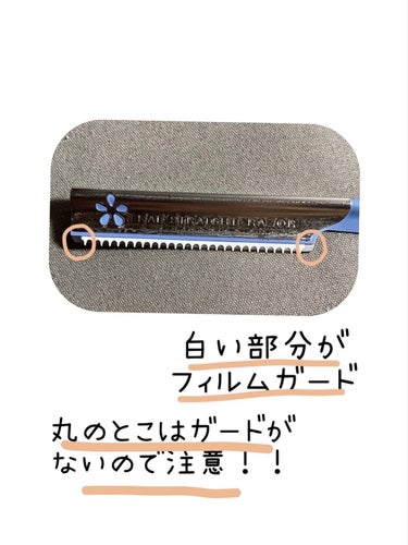 貝印 ビューティーガードのクチコミ「貝印　ビューティーガード 青
5本入り　¥200くらい　(もも🍑調べ)
✼••┈┈••✼••┈.....」（3枚目）