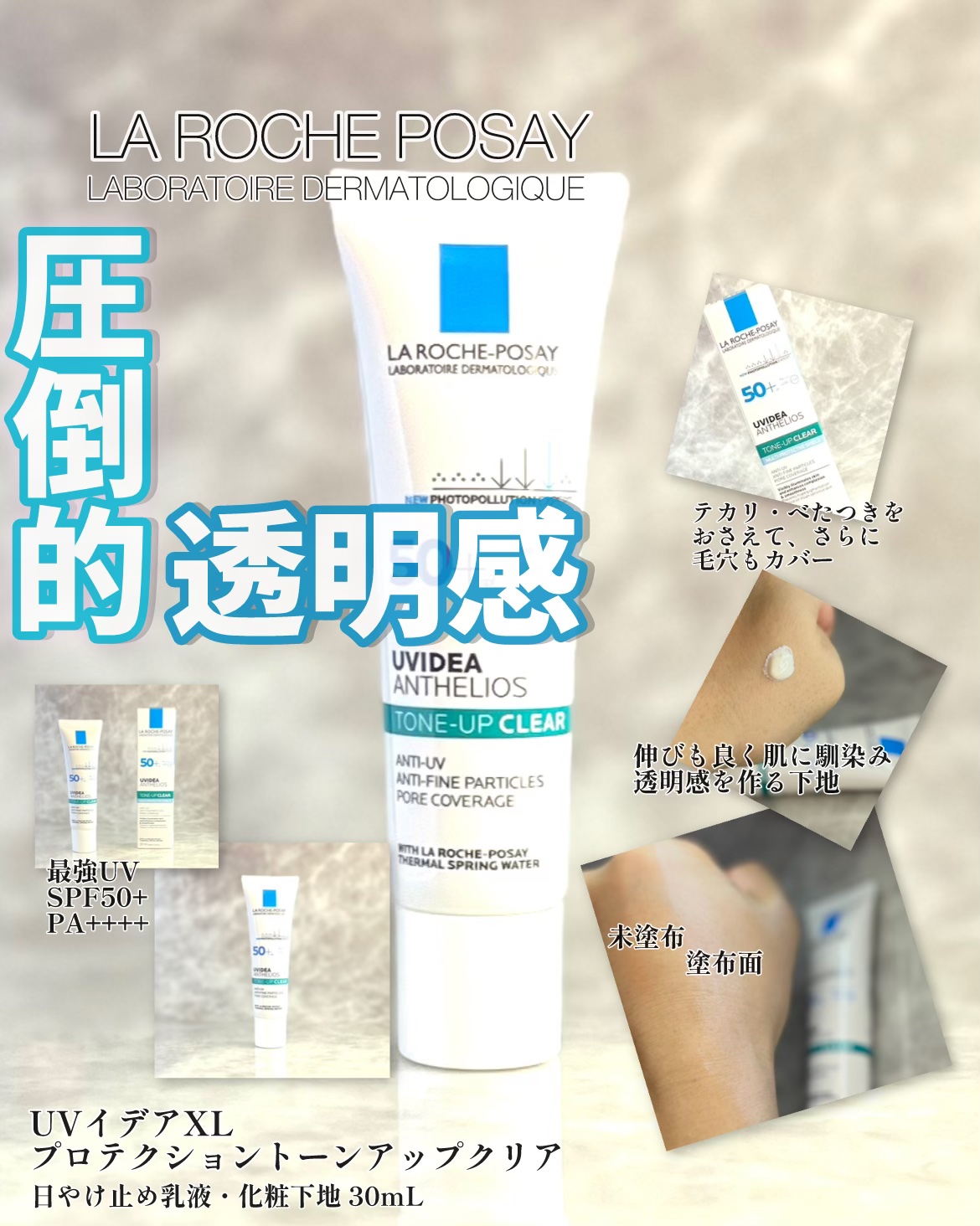 エファクラ ピールケア セラム/ラ ロッシュ ポゼ/美容液を使ったクチコミ（1枚目）