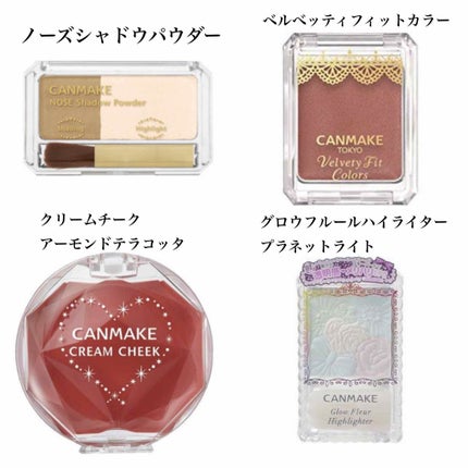 ジューシーピュアアイズ/キャンメイク/アイシャドウパレットを使ったクチコミ(2枚目)