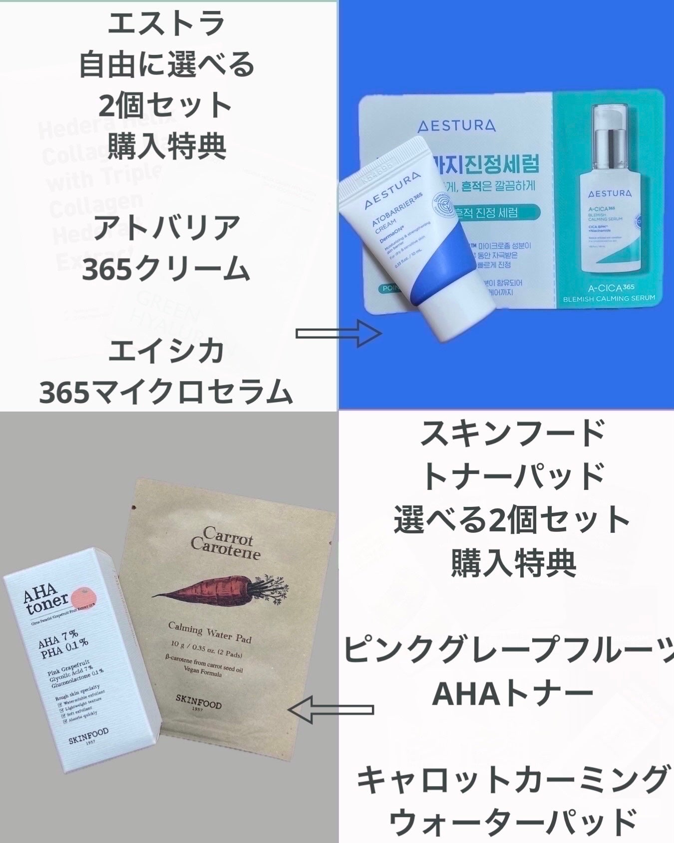 キャロットカロテン カーミングウォーターパッド/SKINFOOD/トナーパッドを使ったクチコミ(4枚目)