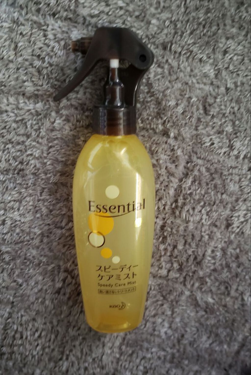 スピーディケアミスト/エッセンシャル/ヘアミストを使ったクチコミ(1枚目)