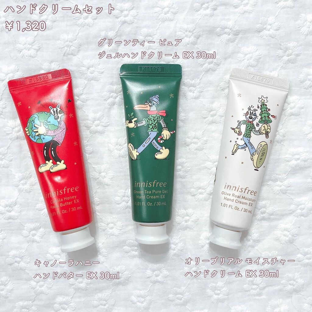 ハンドクリーム セット 2021 Green Holidays Edition/innisfree/ハンドクリームを使ったクチコミ（2枚目）